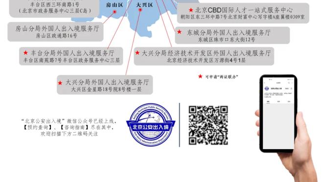 必威国际官网旗舰店电话号码截图3